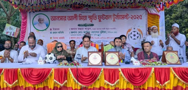 ফরিদপুরে আনসার আলী মিয়া স্মৃতি ফুটবল টুর্নামেন্টর উদ্বোধন